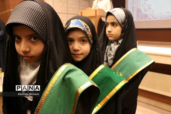 آیین تجلیل از معلمان جهادی و یاوران رضوی مقطع ابتدایی استان قم-1