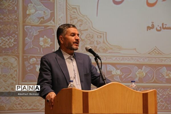 آیین تجلیل از معلمان جهادی و یاوران رضوی مقطع ابتدایی استان قم-1