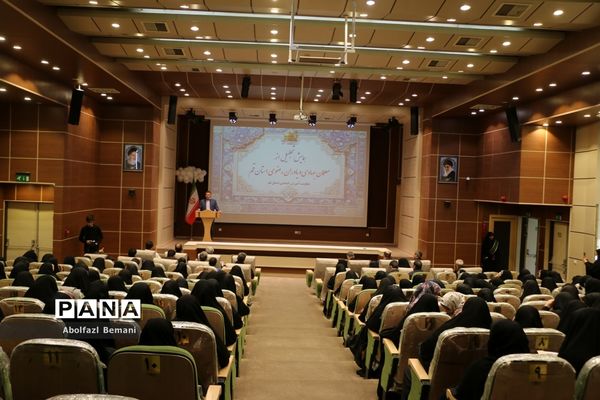 آیین تجلیل از معلمان جهادی و یاوران رضوی مقطع ابتدایی استان قم-1