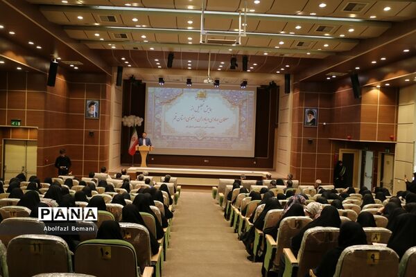 آیین تجلیل از معلمان جهادی و یاوران رضوی مقطع ابتدایی استان قم-1