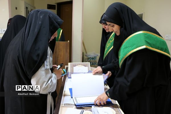 آیین تجلیل از معلمان جهادی و یاوران رضوی مقطع ابتدایی استان قم-1