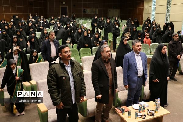 آیین تجلیل از معلمان جهادی و یاوران رضوی مقطع ابتدایی استان قم-1