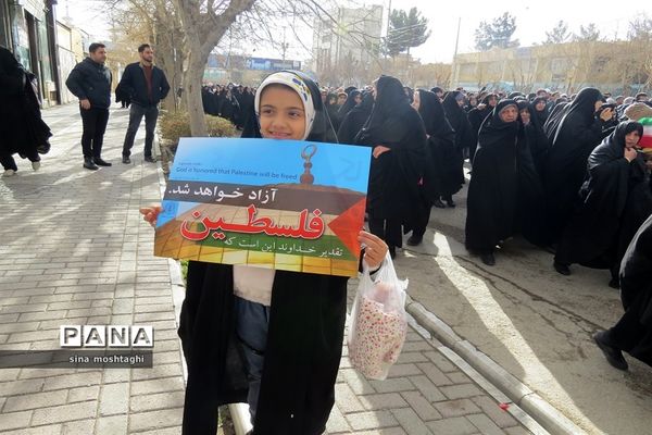 راهپیمایی حمایت از مردم مظلوم غزه