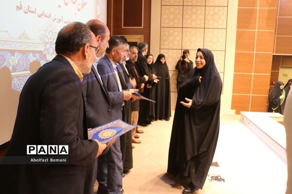 آیین تجلیل از معلمان جهادی و یاوران رضوی مقطع ابتدایی استان قم-2