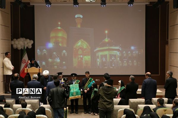 آیین تجلیل از معلمان جهادی و یاوران رضوی مقطع ابتدایی استان قم-2