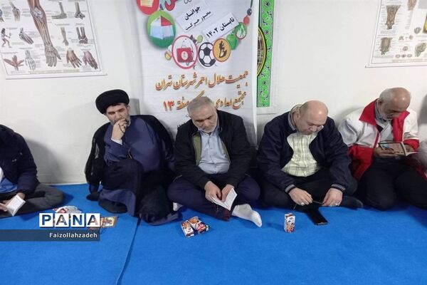 مراسم هفتم شهدای کرمان در هلال‌احمر منطقه ۱۳