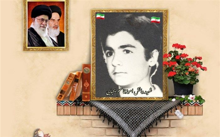 گذری بر زندگی شهید دانش‌آموز قاسم یحیایی