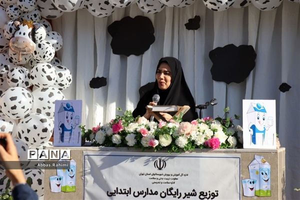 افتتاحیه توزیع شیر رایگان در مدارس پاکدشت