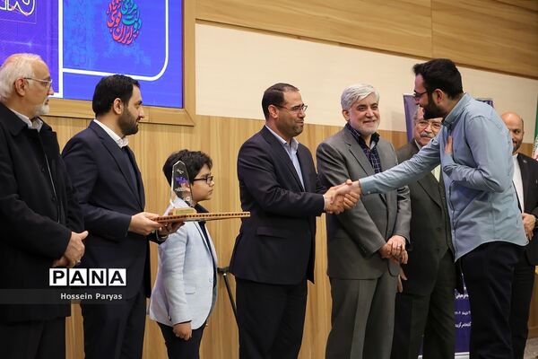 دومین رویداد ملی مدارس آینده