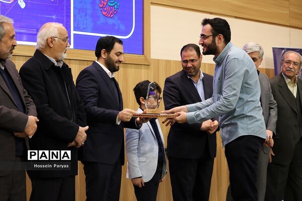 دومین رویداد ملی مدارس آینده