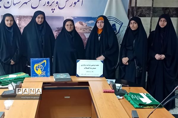 جلسه توجیهی فرآیند مدرسه انقلاب و برپایی نمایشگاه در شهرستان فیروزکوه