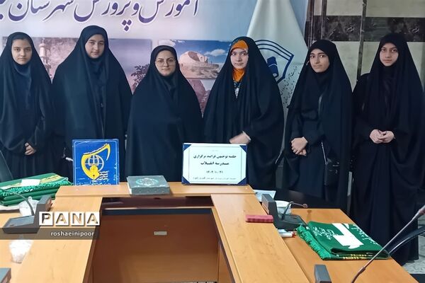 جلسه توجیهی فرآیند مدرسه انقلاب و برپایی نمایشگاه در شهرستان فیروزکوه
