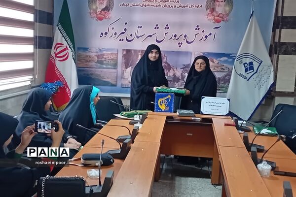 جلسه توجیهی فرآیند مدرسه انقلاب و برپایی نمایشگاه در شهرستان فیروزکوه