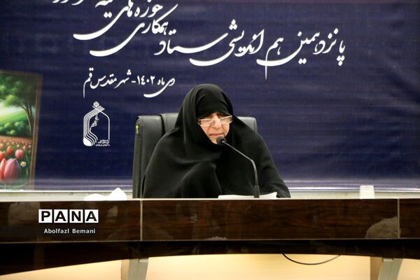 نشست هم‌اندیشی ستاد همکاری حوزه‌های علمیه و آموزش و پرورش در قم-1