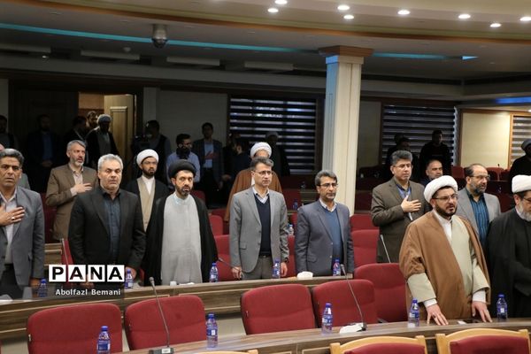 نشست هم‌اندیشی ستاد همکاری حوزه‌های علمیه و آموزش و پرورش در قم-1