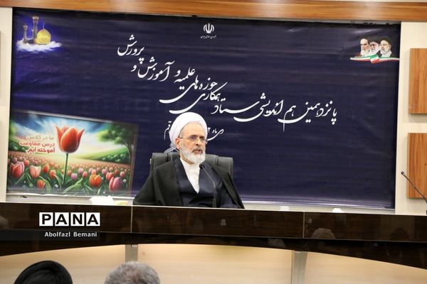 نشست هم‌اندیشی ستاد همکاری حوزه‌های علمیه و آموزش و پرورش در قم-2