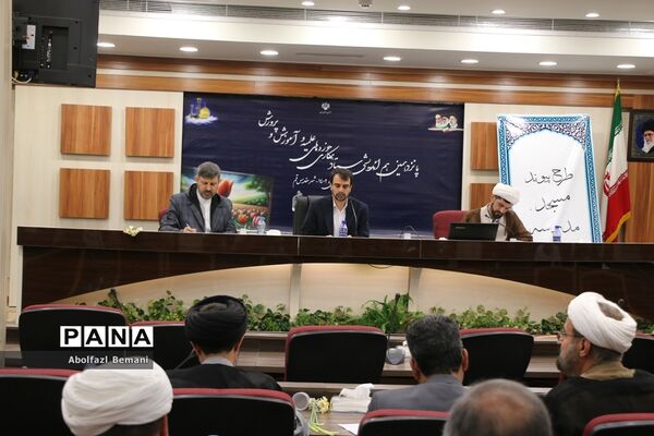 نشست هم‌اندیشی ستاد همکاری حوزه‌های علمیه و آموزش و پرورش در قم-2