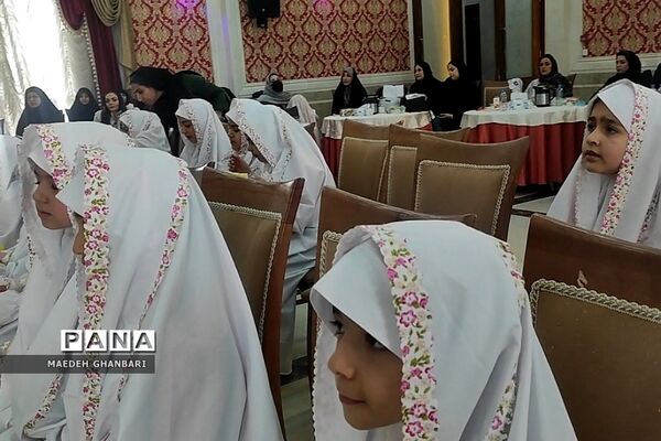 جشن تکلیف دانش‌آموزان دبستان عطر کوثر شهرستان پردیس
