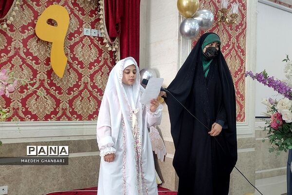 جشن تکلیف دانش‌آموزان دبستان عطر کوثر شهرستان پردیس