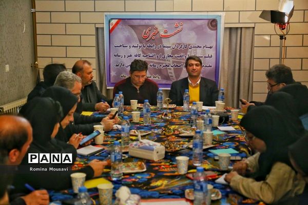 نشست خبری تولید فیلم سینمایی واقعیت مجازی در تبریز