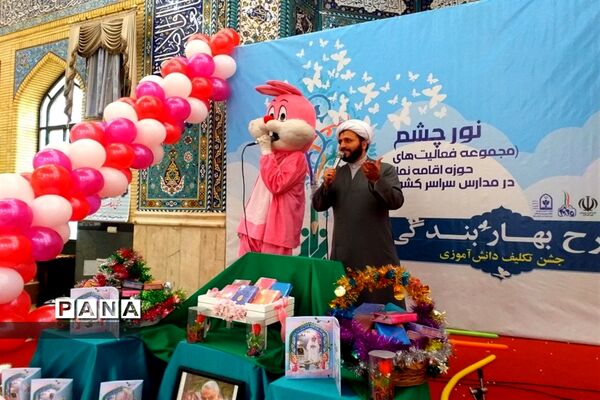 آغاز بهار بندگی دوهزار دانش‌آموز نومکلف دختر در شهرستان ملارد