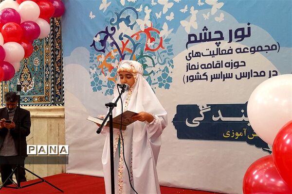 آغاز بهار بندگی دوهزار دانش‌آموز نومکلف دختر در شهرستان ملارد