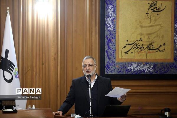 دویست‌ وهشتمین جلسه علنی شورای اسلامی شهر تهران