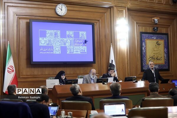دویست‌ وهشتمین جلسه علنی شورای اسلامی شهر تهران