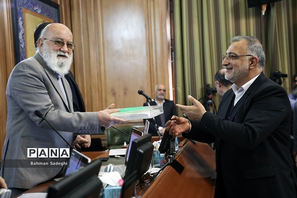 دویست‌ وهشتمین جلسه علنی شورای اسلامی شهر تهران