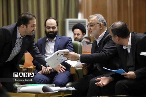 دویست‌ وهشتمین جلسه علنی شورای اسلامی شهر تهران