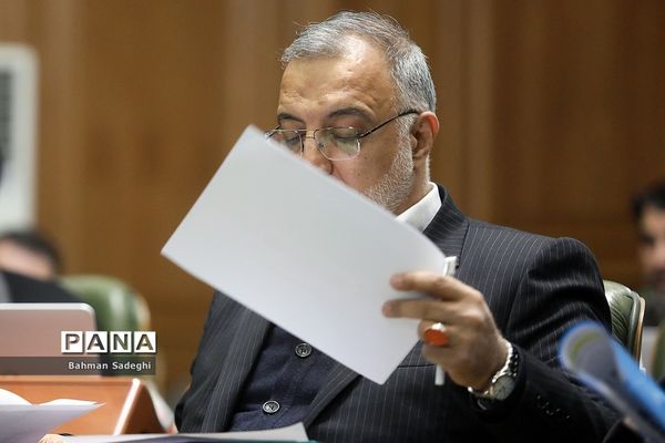 دویست‌ وهشتمین جلسه علنی شورای اسلامی شهر تهران