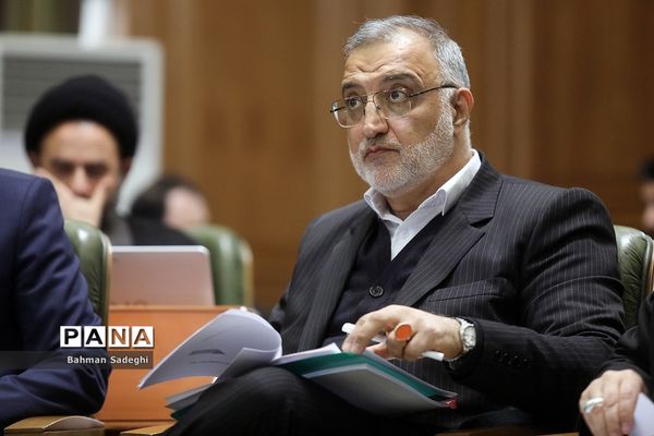 دویست‌ وهشتمین جلسه علنی شورای اسلامی شهر تهران