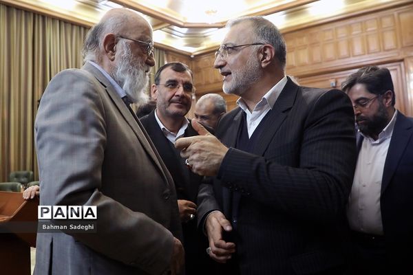 دویست‌ وهشتمین جلسه علنی شورای اسلامی شهر تهران