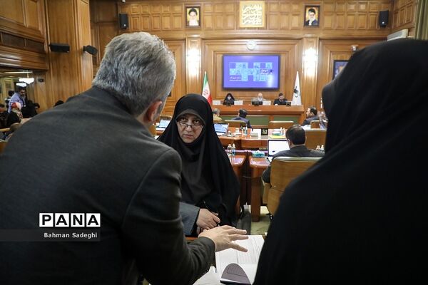 دویست‌ وهشتمین جلسه علنی شورای اسلامی شهر تهران