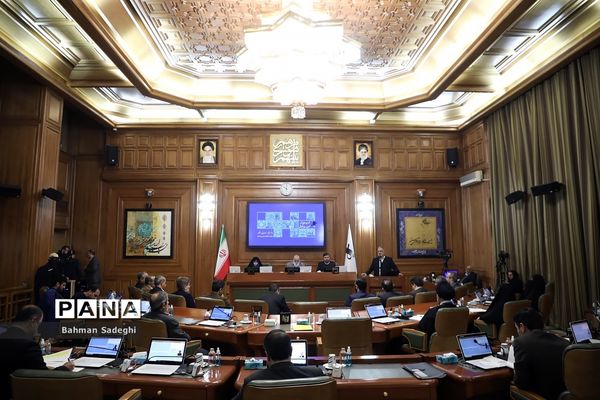 دویست‌ وهشتمین جلسه علنی شورای اسلامی شهر تهران