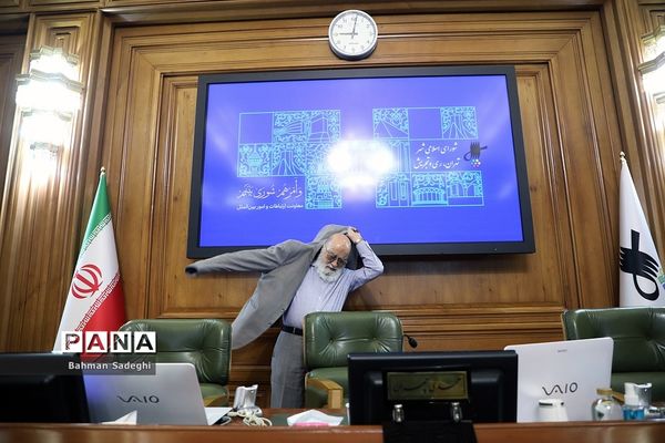 دویست‌ وهشتمین جلسه علنی شورای اسلامی شهر تهران