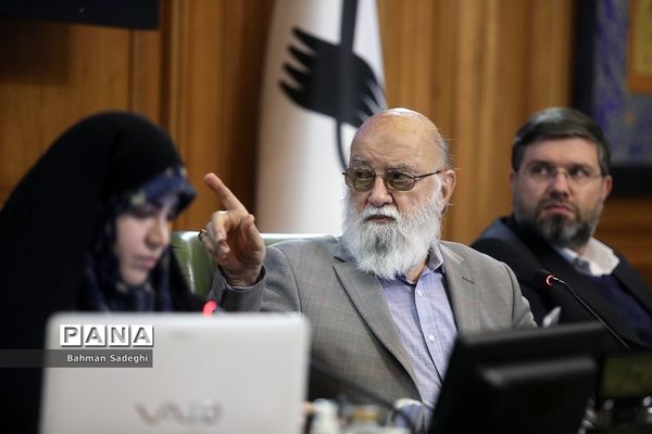 دویست‌ وهشتمین جلسه علنی شورای اسلامی شهر تهران