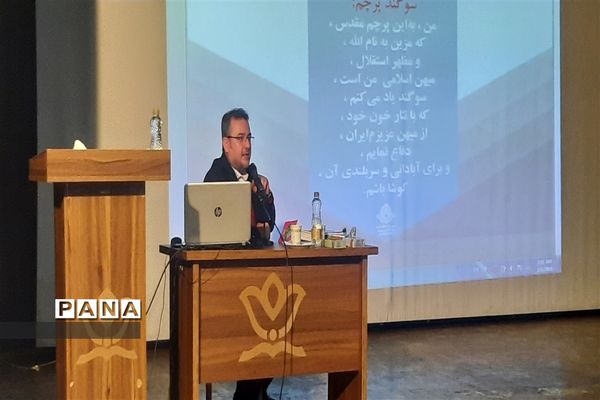 نخستین دوره توانمندسازی مربیان تشکیلاتی شهر تهران