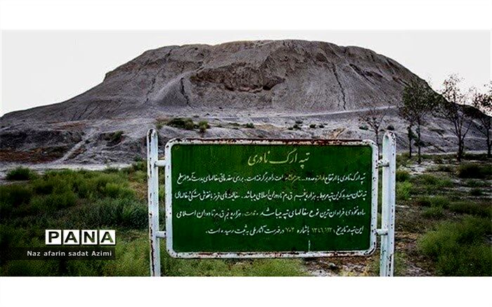 معرفی تپه باستانی ارگ شیروان/ فیلم