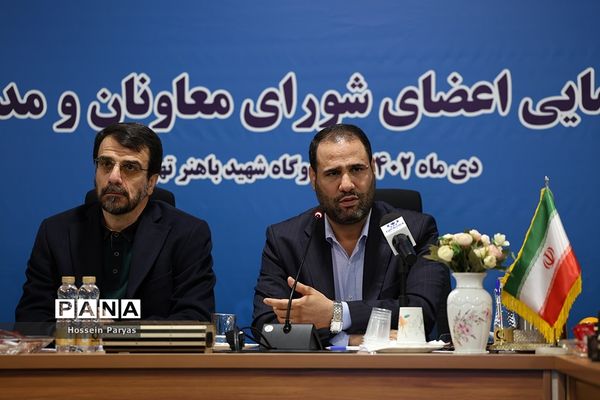 شانزدهمین گردهمایی اعضای شورای معاونان و مدیران‌کل استان‌ها