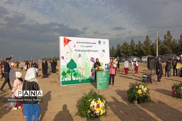 جشنواره بادبادک‌ها در روز ملی هوای پاک در صفادشت