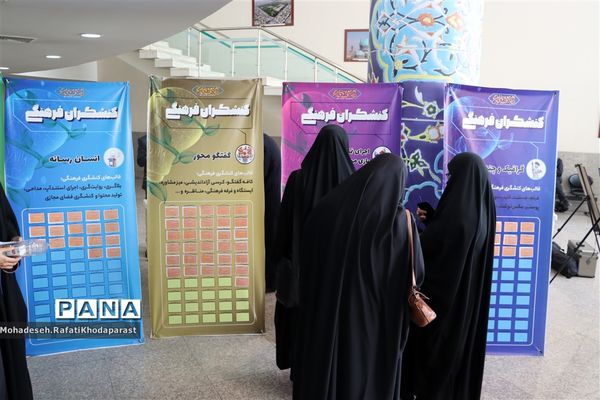 همایش آموزشی «اقناع» ویژه کنشگران فرهنگی مشهد