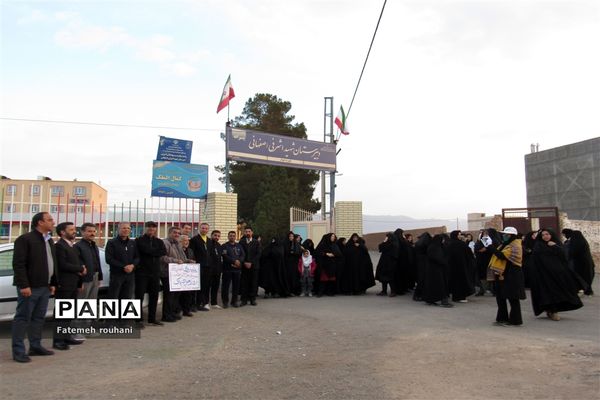 همایش پیاده روی همکاران فرهنگی شهرستان خلیل آباد