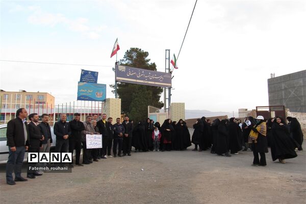 همایش پیاده روی همکاران فرهنگی شهرستان خلیل آباد