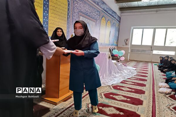 تقدیر از فعالان نماز جماعت دبیرستان دخترانه رضوانه شاهبیکی