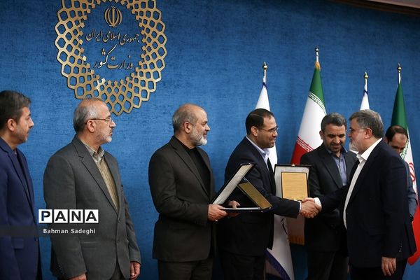 مراسم ملی تقدیر از شوراهای آموزش و پرورش