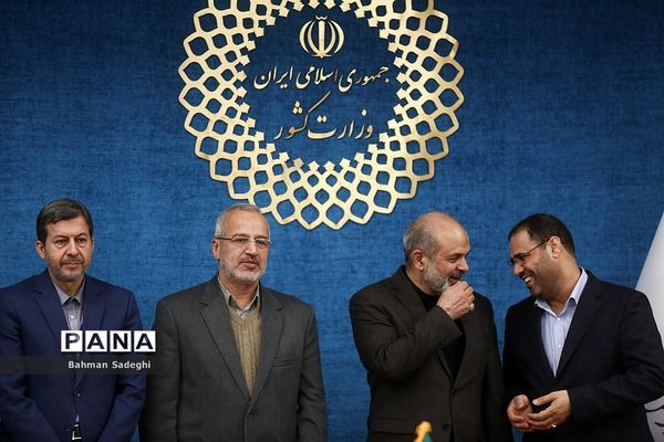 مراسم ملی تقدیر از شوراهای آموزش و پرورش