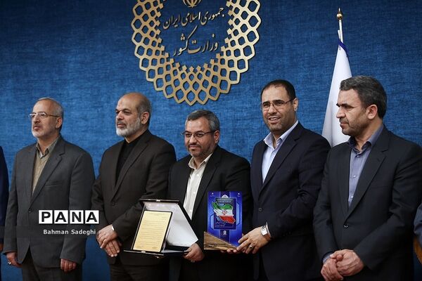 مراسم ملی تقدیر از شوراهای آموزش و پرورش
