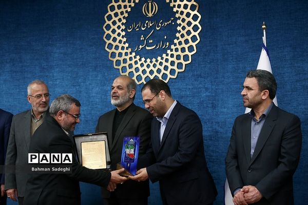 مراسم ملی تقدیر از شوراهای آموزش و پرورش