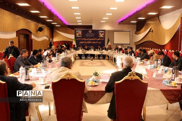 گردهمایی معاونین پرورشی و تربیت بدنی استان کرمان